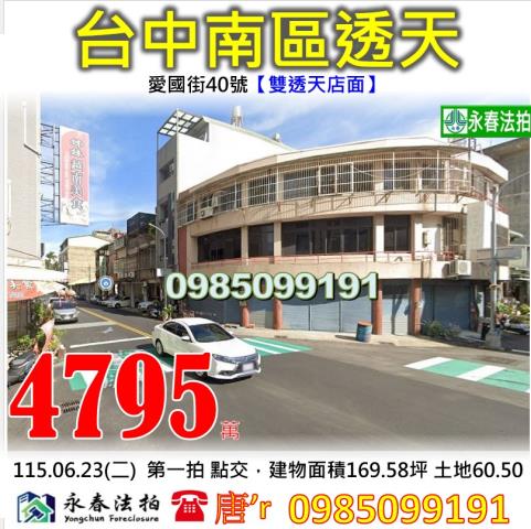 世界健身房光明國中長春國民兒童運動中心台中城隍廟