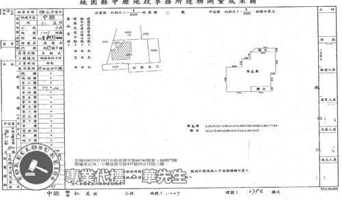 中壢法拍公寓-5