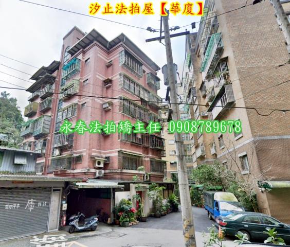 汐止法拍華廈-2