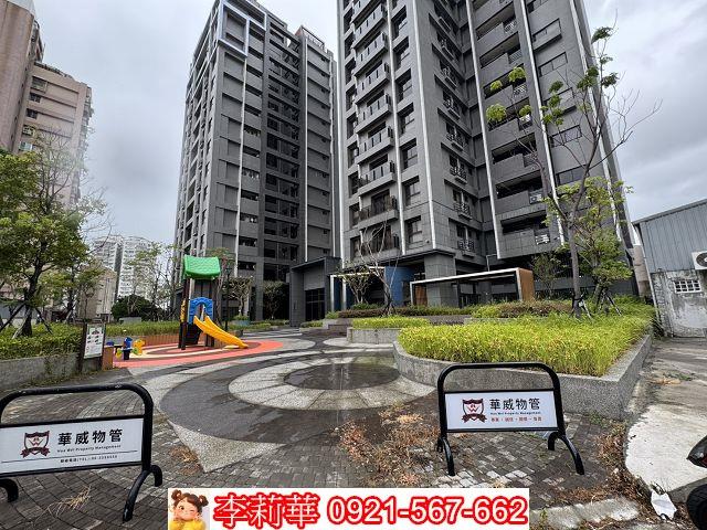永康永明街