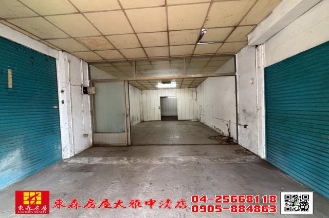 東森房屋大雅中清店雅潭路買地送屋