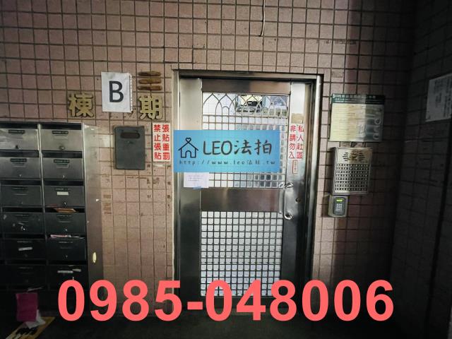 新莊大樓法拍-5