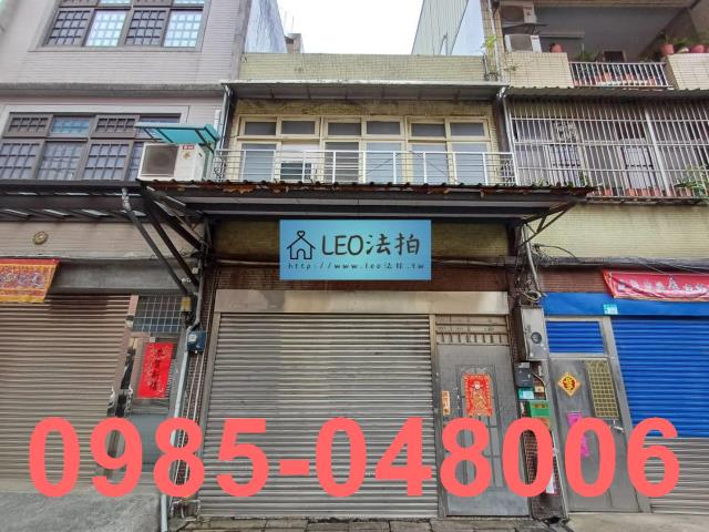 新北市鶯歌區中山路249巷4弄17號2層樓法拍透天