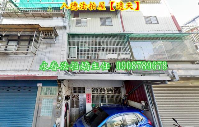 八德拍賣透天-1