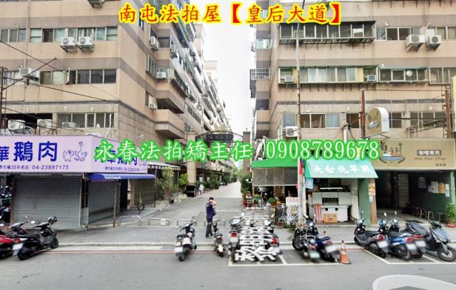 台中法拍華廈-3