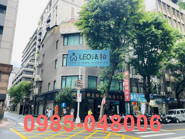 台北市中山區林森北路604號4層樓法拍透天