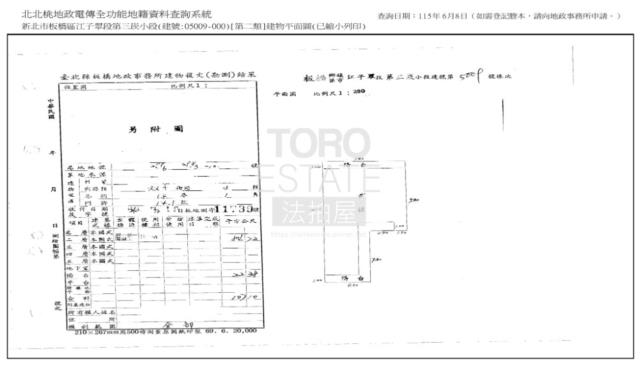 板橋公寓拍賣-0