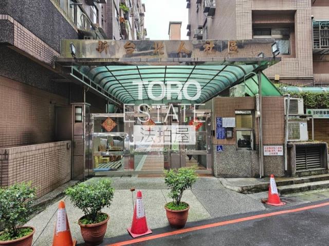汐止法拍大樓-1