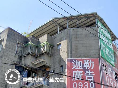 板橋公寓法拍-6