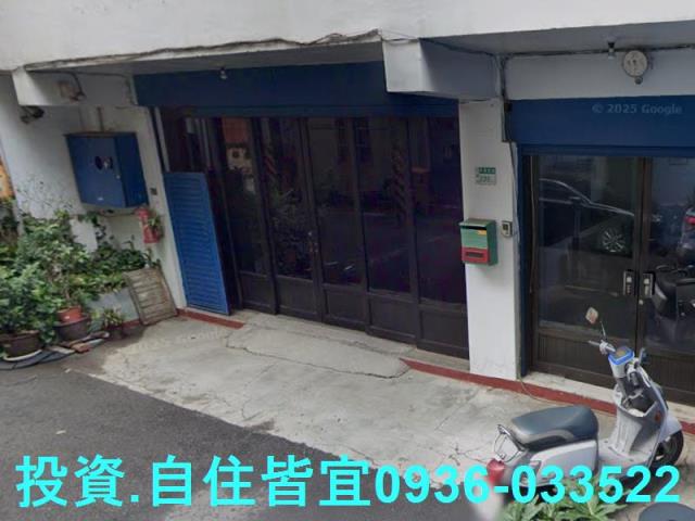 新北透天拍賣-4