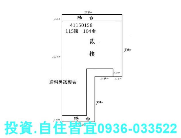 新北公寓法拍-8