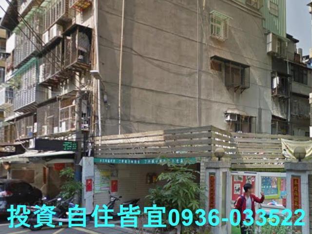 新北公寓法拍-1