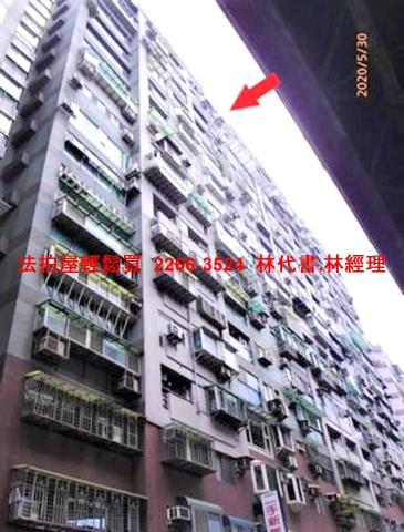 新北三重法拍大樓-1