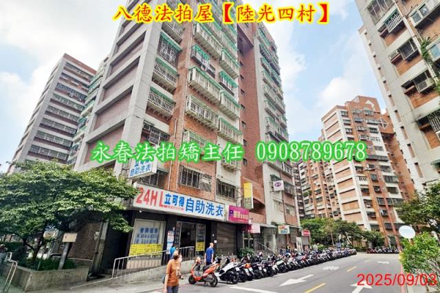 桃園八德法拍大樓-1
