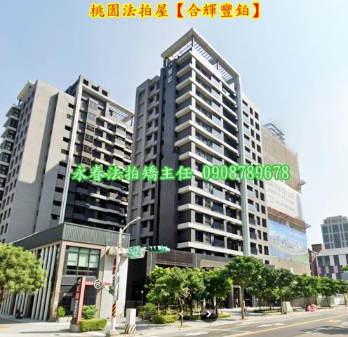 桃園桃園區拍賣大樓-1