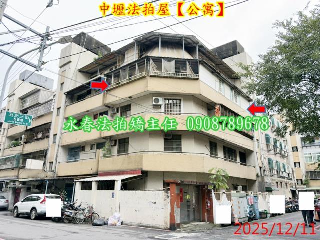 桃園中壢公寓法拍-1