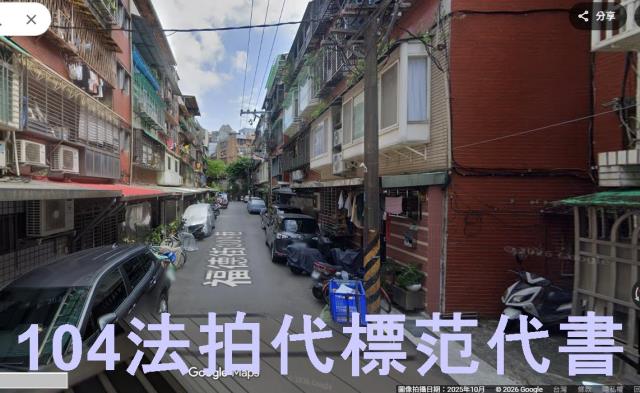 台北南港法拍公寓-2