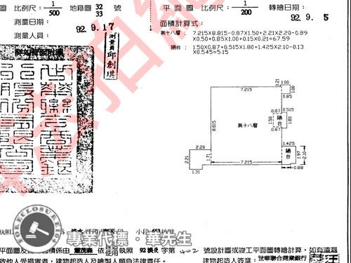 新北淡水大樓法拍-11