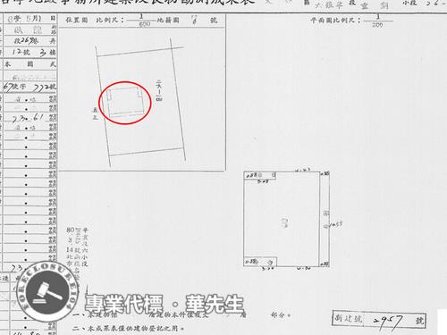 台北大安區公寓法拍-5