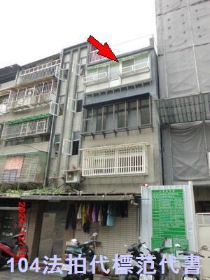 信義區公寓法拍-0