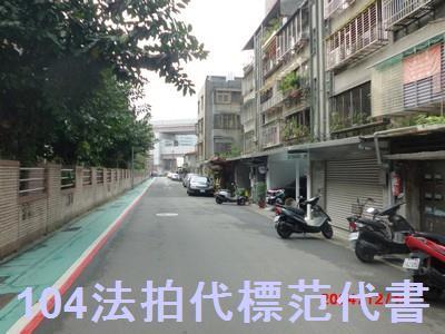 信義區公寓法拍-1