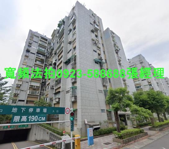 松山大樓法拍-0