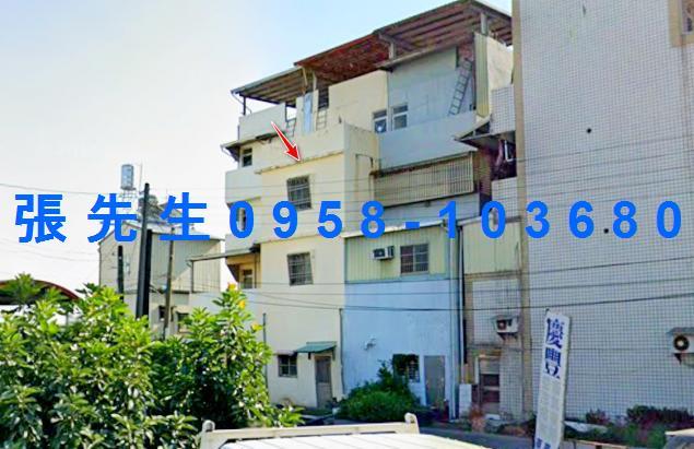 九如鄉德安路67巷3號法拍屋專業代標保證金支票怎麼開法拍屋銀
