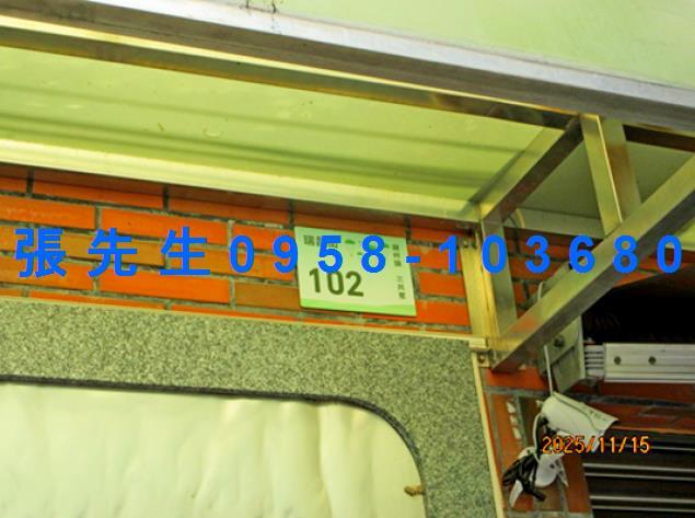 屏東透天法拍-1