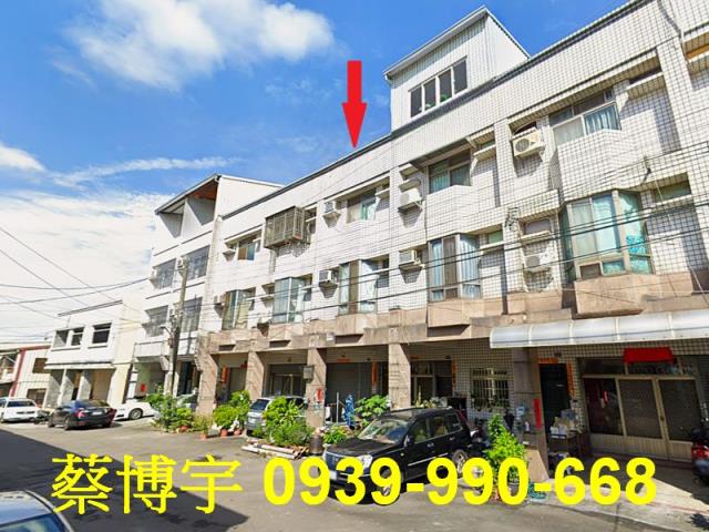 太平太平十八街法拍屋