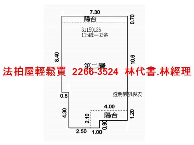新北新店公寓拍賣-9