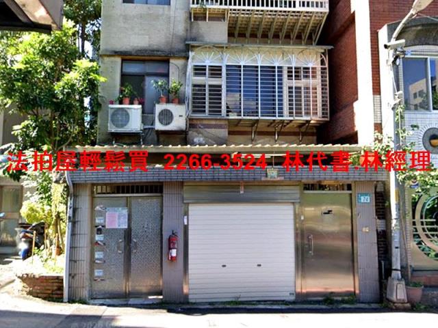 新北新店公寓拍賣-0