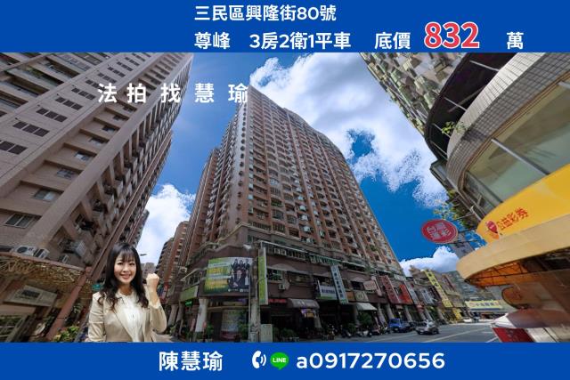 尊峰建工核心商圈便利3房平車電梯大樓