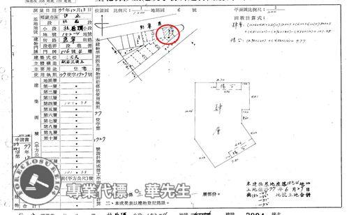 汐止公寓法拍-10