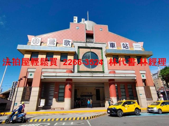 鶯歌法拍透天-4