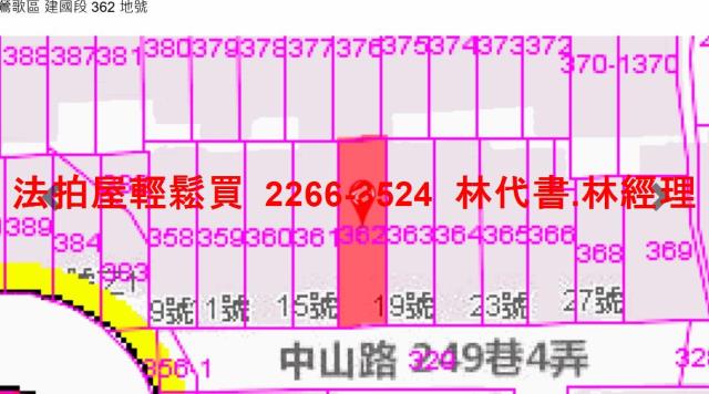 鶯歌法拍透天-8