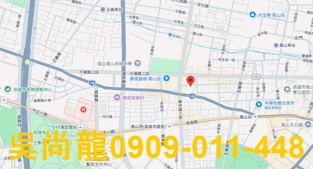 鳳山公寓法拍-1