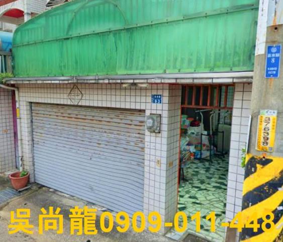 雲林斗六透天法拍-1