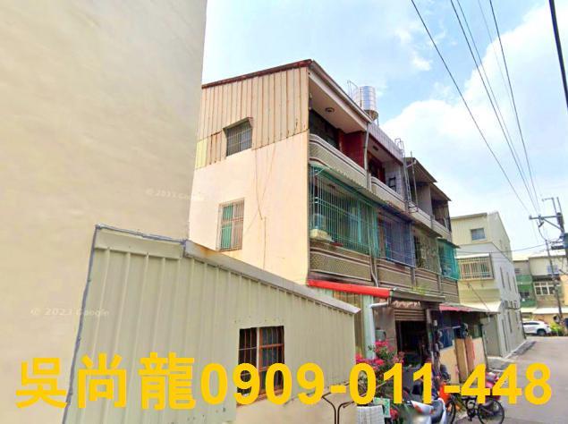台南市佳里區公園路法拍屋代標法拍屋網站法拍屋公告查詢佳里國中