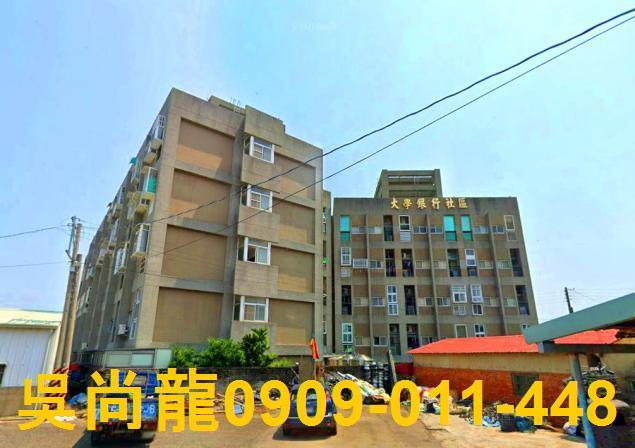 嘉義太保公寓法拍-1