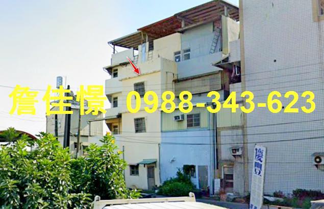 九如鄉德安路67巷3號法拍屋專業代標保證金支票怎麼開法拍屋銀