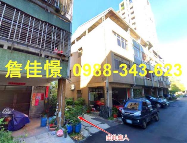 台中市東區建智街17巷1號台中法拍代標台中高職旁透天