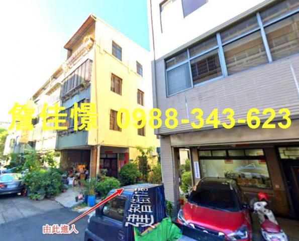 東區透天法拍-4