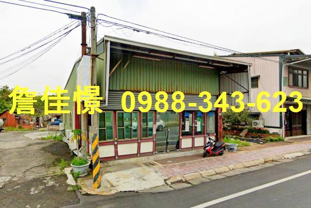 永靖鄉中山路二段臨308號法拍屋專業代標保證金支票怎麼開法拍