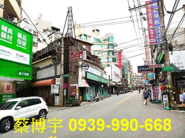 龍井新興路法拍屋樓店