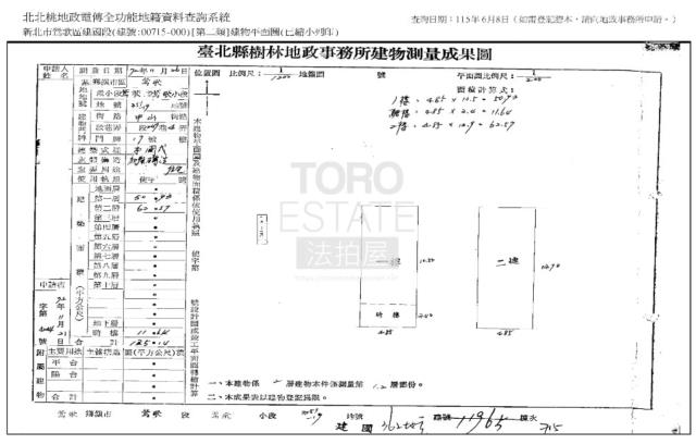 鶯歌法拍透天-0