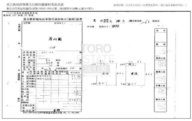 鶯歌法拍透天-0
