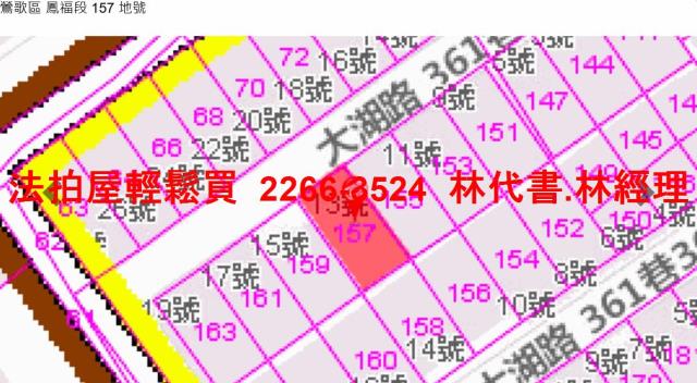 鶯歌透天法拍-10