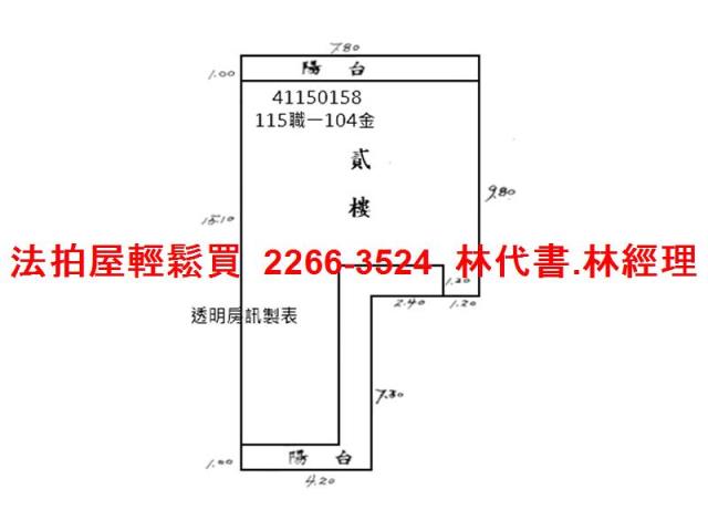 新北公寓法拍-10