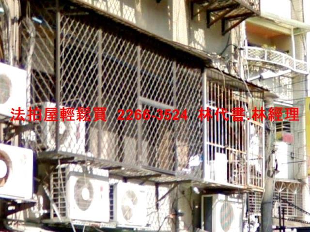 新北公寓法拍-1