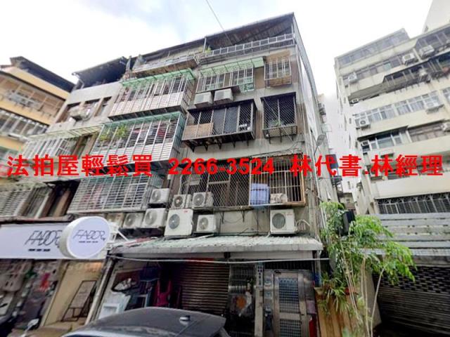 新北公寓法拍-4